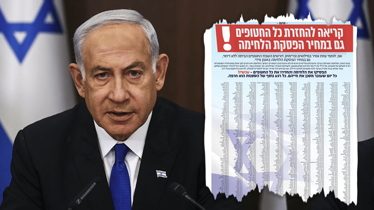 כאלף לוחמי אוויר במילואים חתמו על תצהיר להחזרת החטופים גם במחיר הפסקת הלחימה