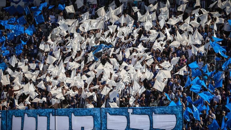 אוהדי הפועל פ"ת