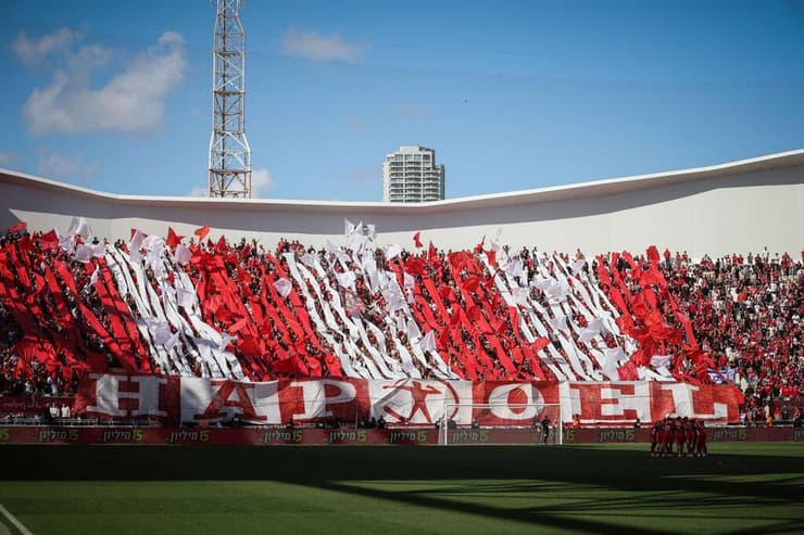 אוהדי הפועל ת"א