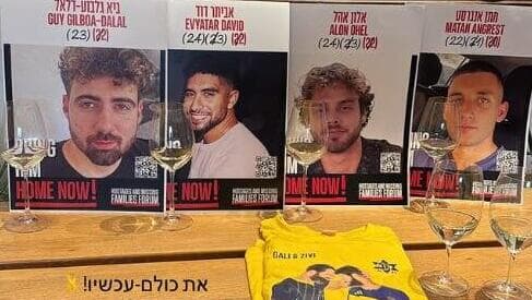 עומר ונקרט: "את כולם עכשיו" עומר ונקרט: "את כולם עכשיו"