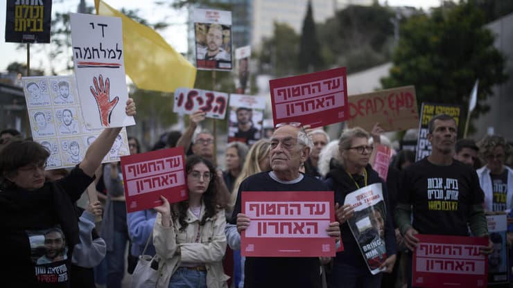 הפגנה למען שחרור החטופים בערב החג בתל אביב