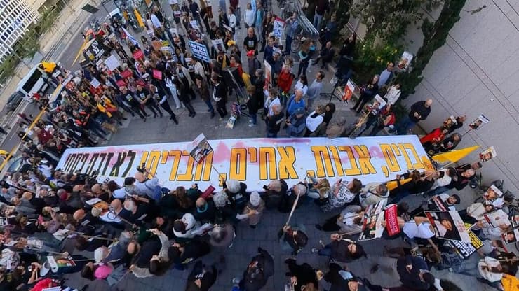 הפגנה בשער בגין - בערב החג (צילום: ברק דור) עינב צנגאוקר בשער בגין