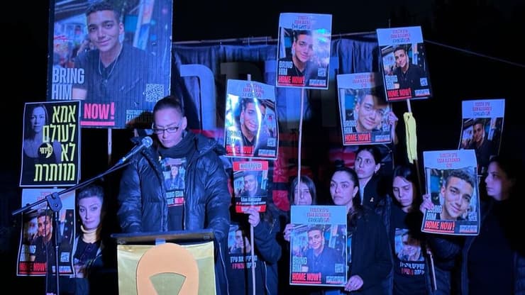 מחאה של משפחות החטופים ליד ביתו של רון דרמר בירושלים