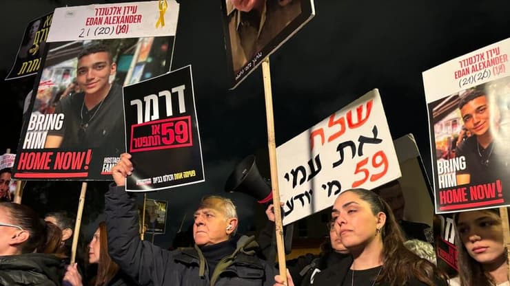 מחאה ליד ביתו של דרמר. השר יצא לקהיר, אך בישראל מצננים את האופטימיות (צילום: גיל יוחנן) מחאה של משפחות החטופים ליד ביתו של רון דרמר בירושלים