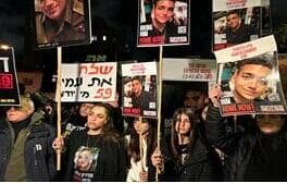 מחאה של משפחות החטופים ליד ביתו של רון דרמר בירושלים