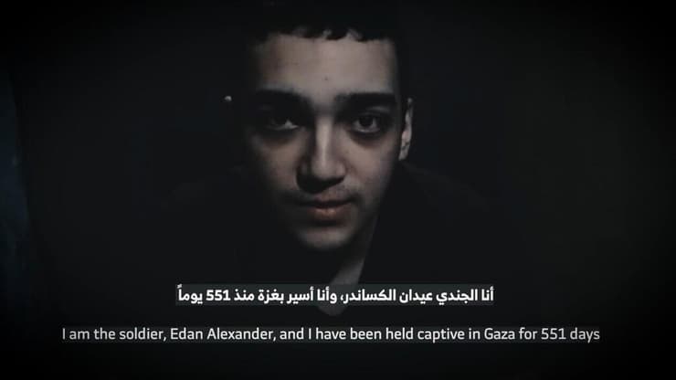 הסרטון של החטוף עידן אלכסנדר שפרסם ארגון טרור חמאס