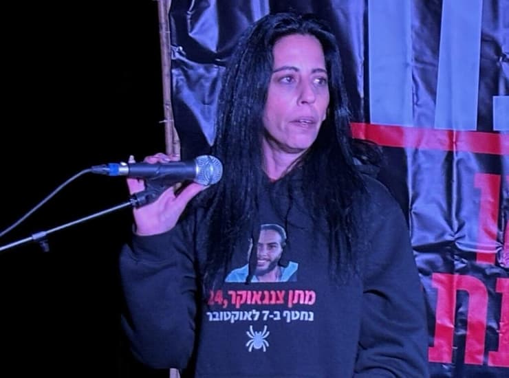 מחאה של משפחות החטופים ליד ביתו של רון דרמר בירושלים