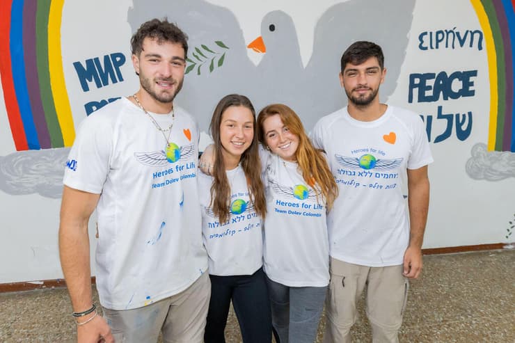 צילום: באדיבות הקונסוליה הישראלית בקולומביה 30 לוחמי צה"ל משוחררים מתנדבים בקולומביה