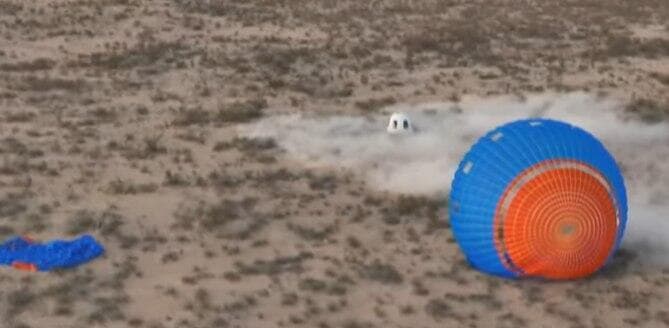 נחיתת החללית בכדור הארץ