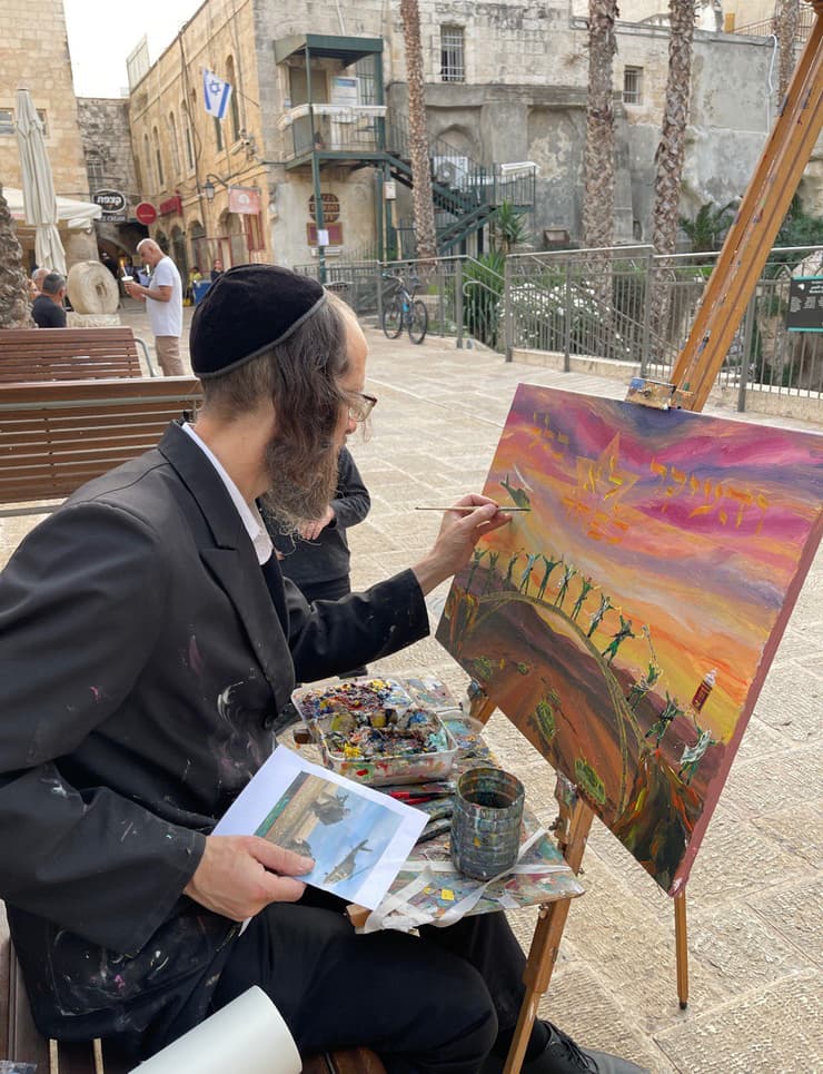 ירושלים לאחר פרוץ המלחמה, מלחמת חרבות ברזל 