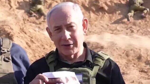 ראש הממשלה נתניהו בצפון רצועת עזה