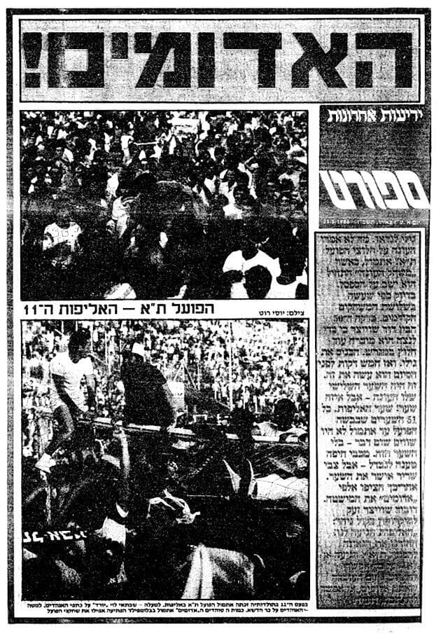 לנדאו