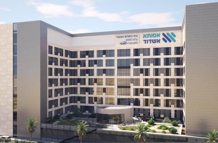 "חשיבות אסטרטגית בהקמת בית חולים ציבורי מתקדם בדרום" (צילום הדמיה: מושלי אלדר) הקמת מגדל אשפוז בבית החולים הציבורי אסותא אשדוד