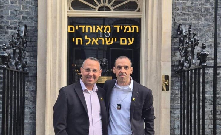 אלי ושרון שרעבי