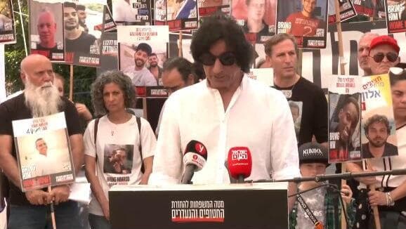 הצהרת משפחות החטופים