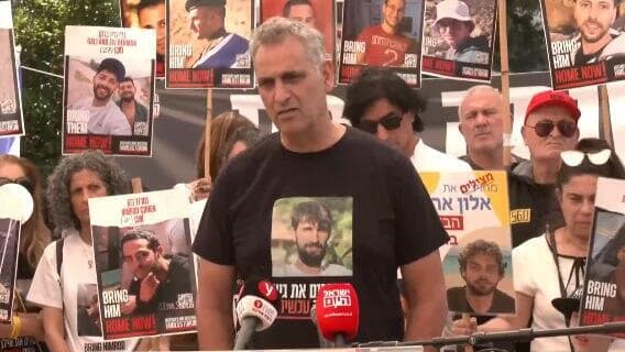 הצהרת משפחות החטופים