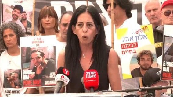 עינב צנגאוקר הצהרת משפחות החטופים