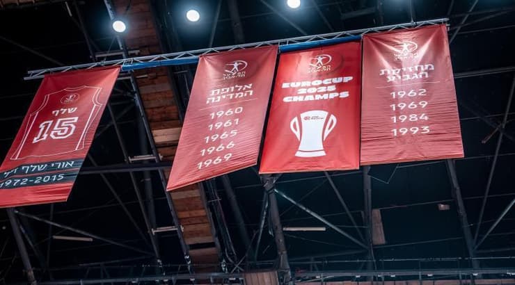 הדגל של אלופת היורוקאפ מונף בהיכל