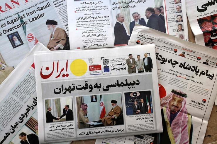 שערי עיתונים ב טהרן איראן על שיחות גרעין מו"מ עם ארה"ב