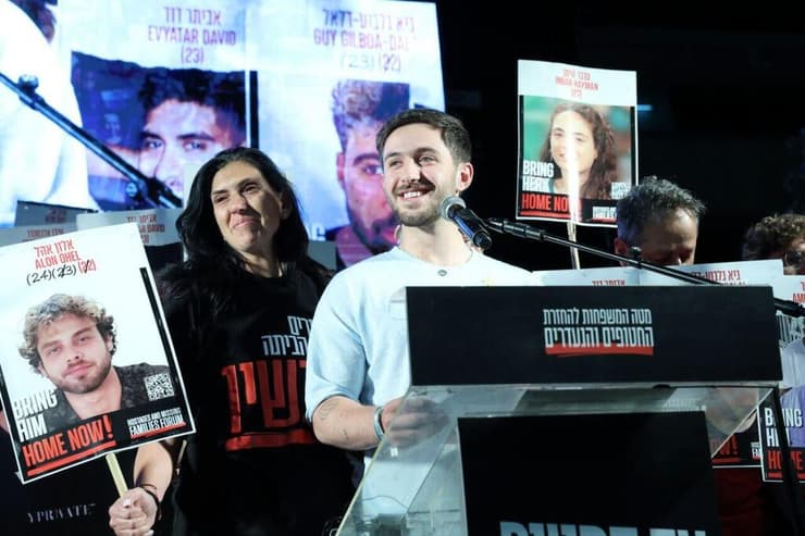 עצרת בכיכר החטופים בתל אביב