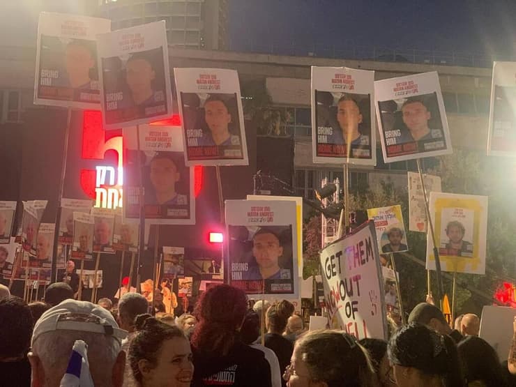 עצרת בכיכר החטופים בתל אביב