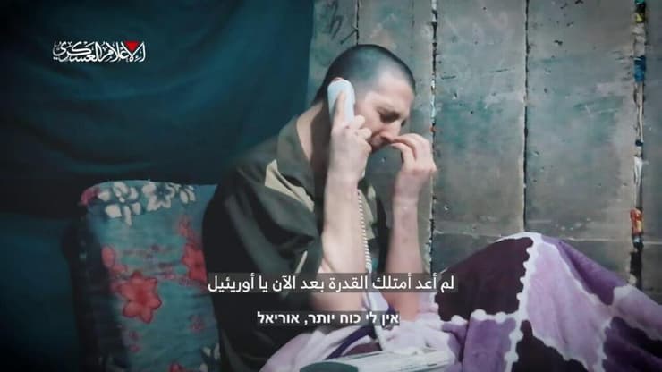 אלקנה בוחבוט בשבי