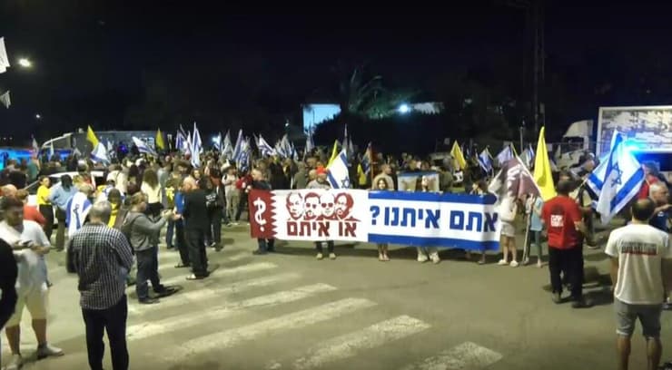 צילום: ליאור שרון הפגנה במזור מול בית משפחת ירדני שבו יחגוג נתניהו את המימונה