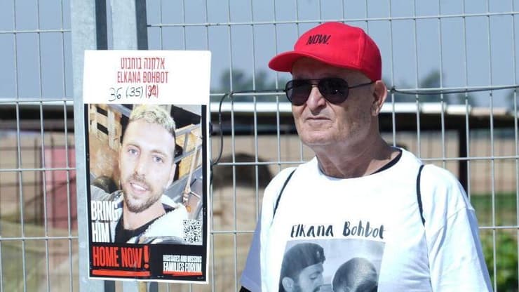 מחאת משפחות החטופים בגבול עזה