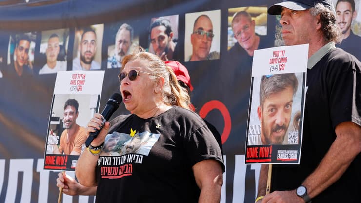 מחאת משפחות החטופים בגבול עזה