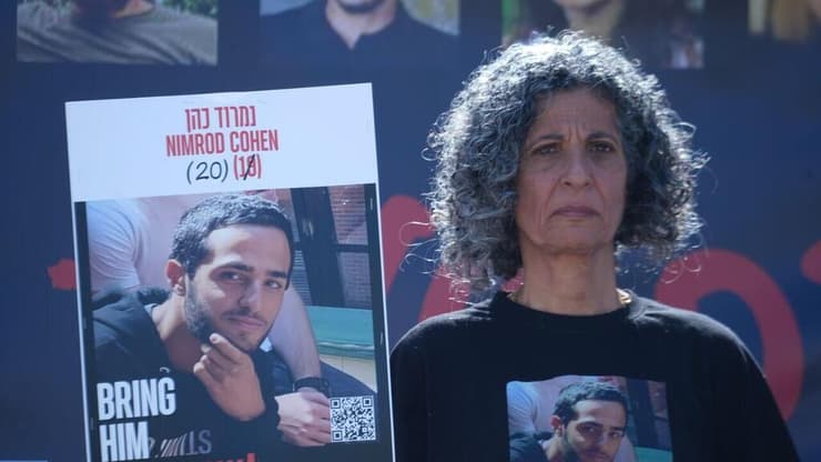 מחאת משפחות החטופים בגבול עזה