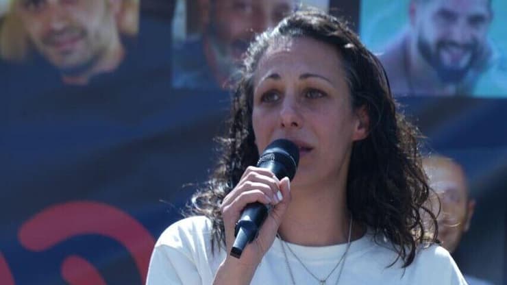 מחאת משפחות החטופים בגבול עזה