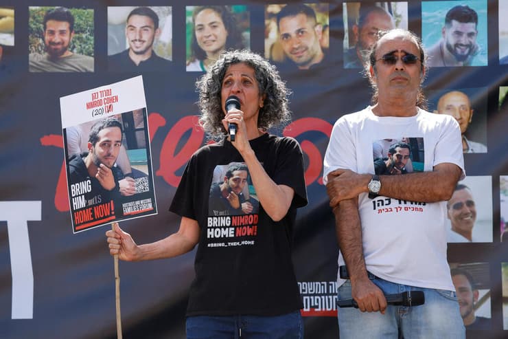 מחאת משפחות החטופים בגבול עזה