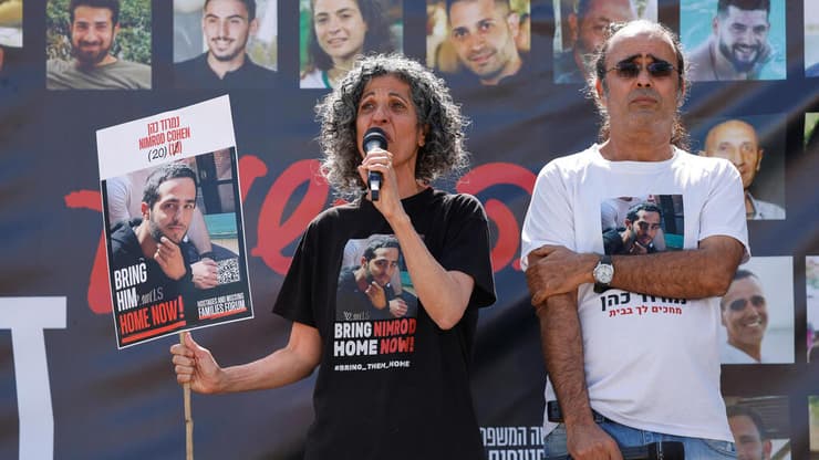 מחאת משפחות החטופים בגבול עזה