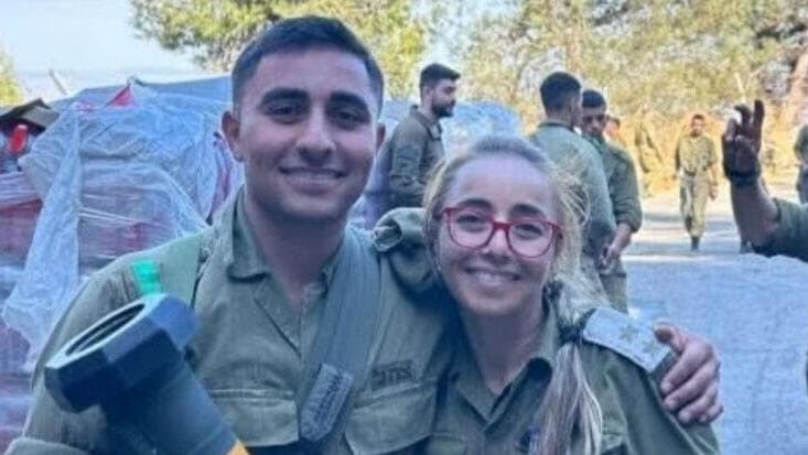 סגן-אלוף (מיל') חגית אלון אלחרר