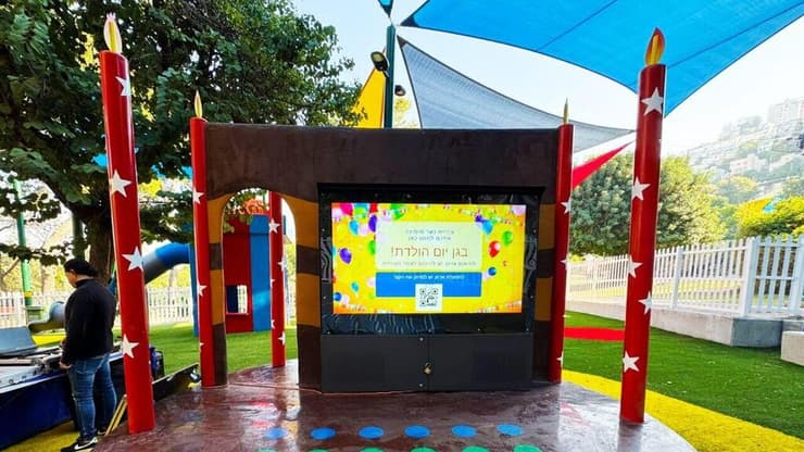 הפעלה וירטואלית ( צילום: אורי שדה) הפעלה וירטואלית