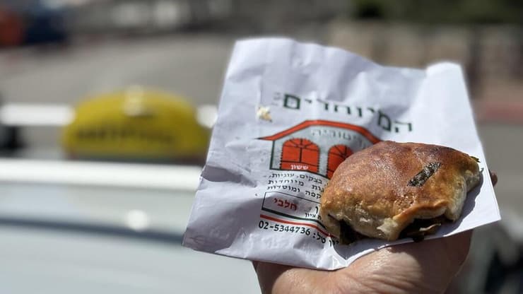 מאפיית המיוחדים 