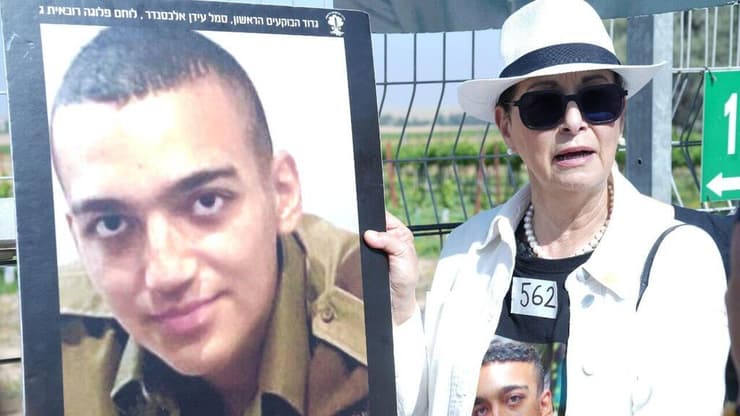 מחאת משפחות החטופים בגבול עזה