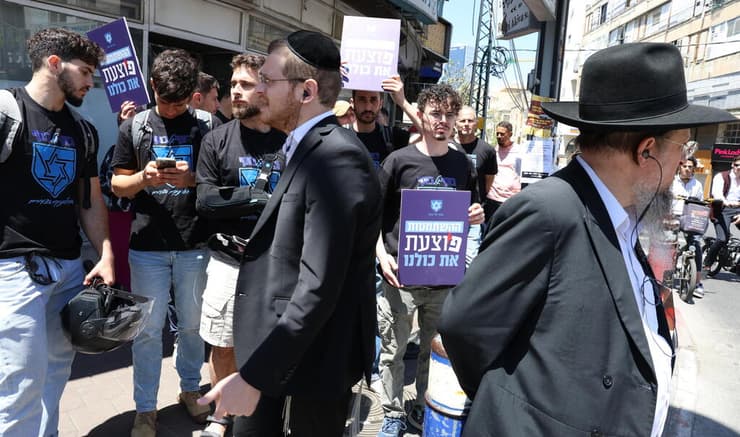 צעדה של ארגון "כתף אל כתף" בבני ברק לשוויון בנטל