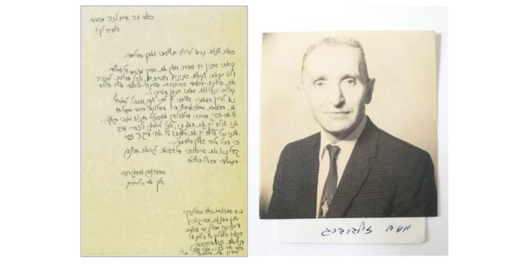 המכתב ששלח משה זילברברג לחיים לזר, שבו הוא צירף לו את תמונתו וביקש מלזר לנסות ולאתר את תמונת אחיו צבי, מפני ש"הכול עלה בעשן השמיימה" (צילום: ארכיון ז'בוטינסקי) המכתב ששלח משה זילברברג לחיים לזר, בו הוא מצרף לו את תמונתו ומבקש מלזר לנסות ולאתר את תמונת אחיו צבי, מפני ש"הכל עלה בעשן השמימה"