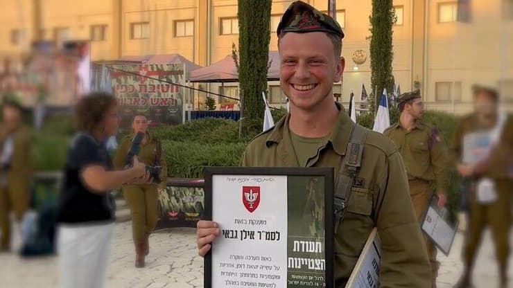 המילואימניק אילן גבאי זוכה בתעודת הוקרה