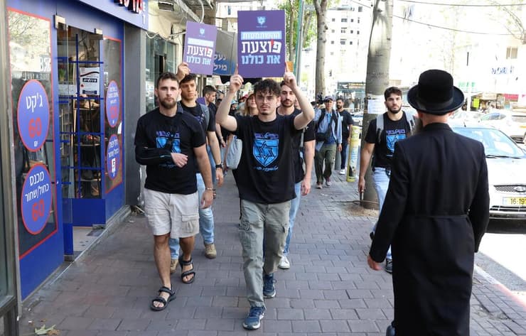 צעדה של ארגון "כתף אל כתף" בבני ברק לשוויון בנטל