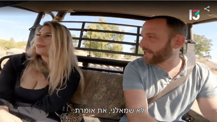 עומדת מעל המנגל ומנפנפת עם הקרטון. מתוך "הפוכים" (צילום: באדיבות רשת 13) מתוך "הפוכים"