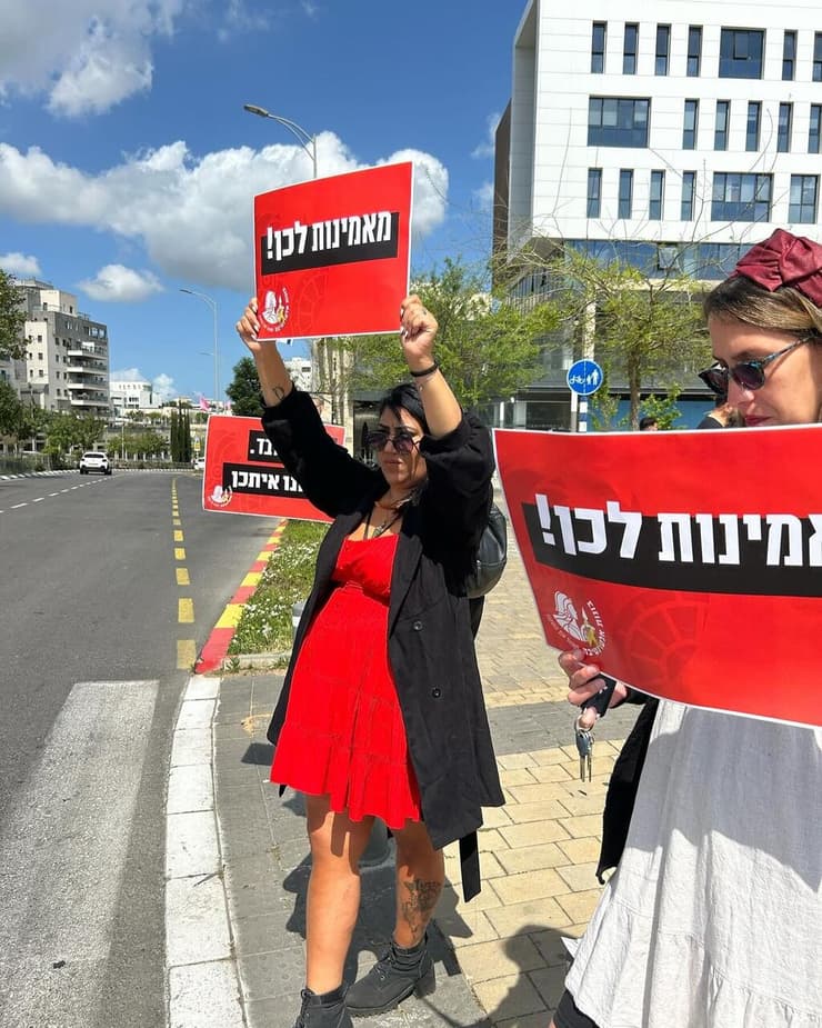 הפגנה