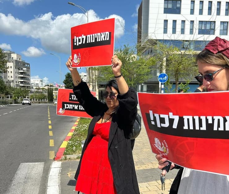 הפגנה