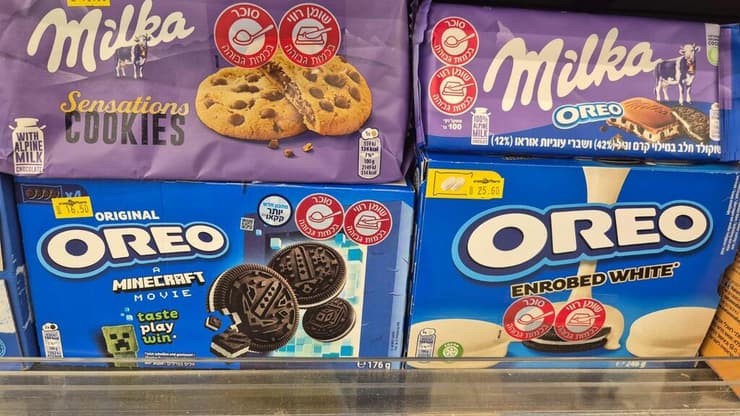 מילקה, אוראו