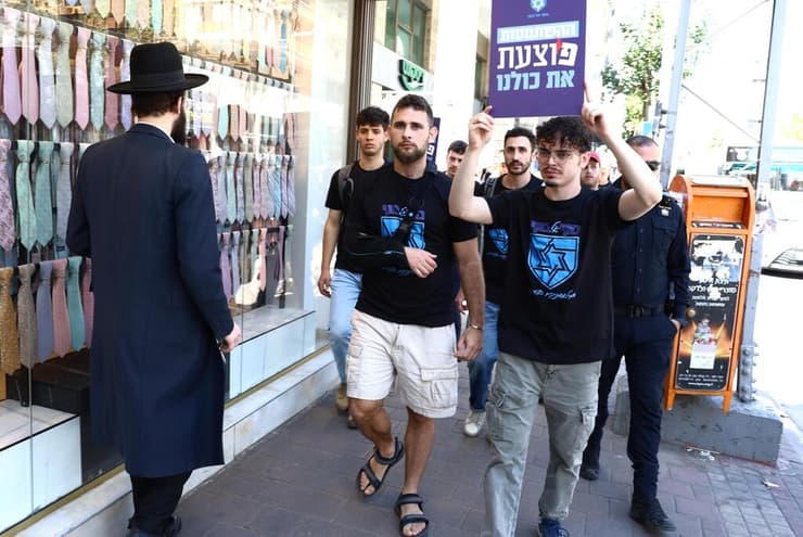 צעדה של ארגון "כתף אל כתף" בבני ברק בקריאה לשוויון בנטל, ארכיון (צילום: שאול גולן) צעדה של ארגון "כתף אל כתף" בבני ברק לשוויון בנטל