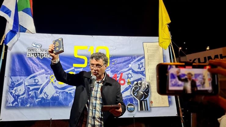 ד"ר אורן יהי-שלום