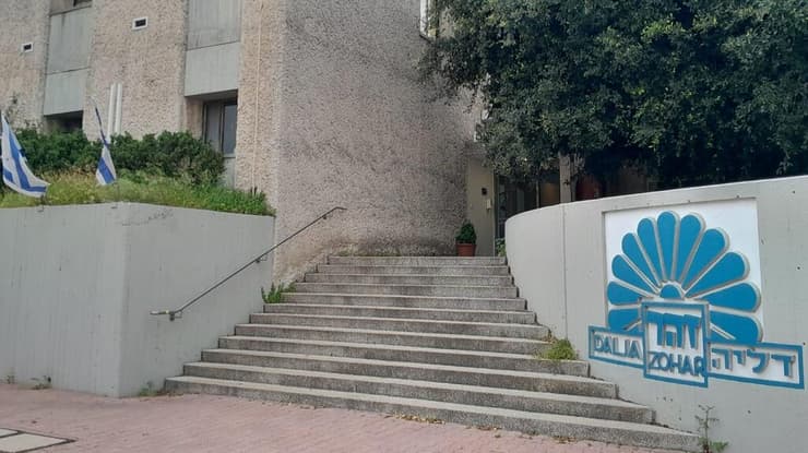 מפעל זהר דליה