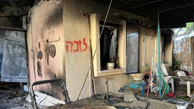 ביתה השרוף של ז'קלין גליקסמן 