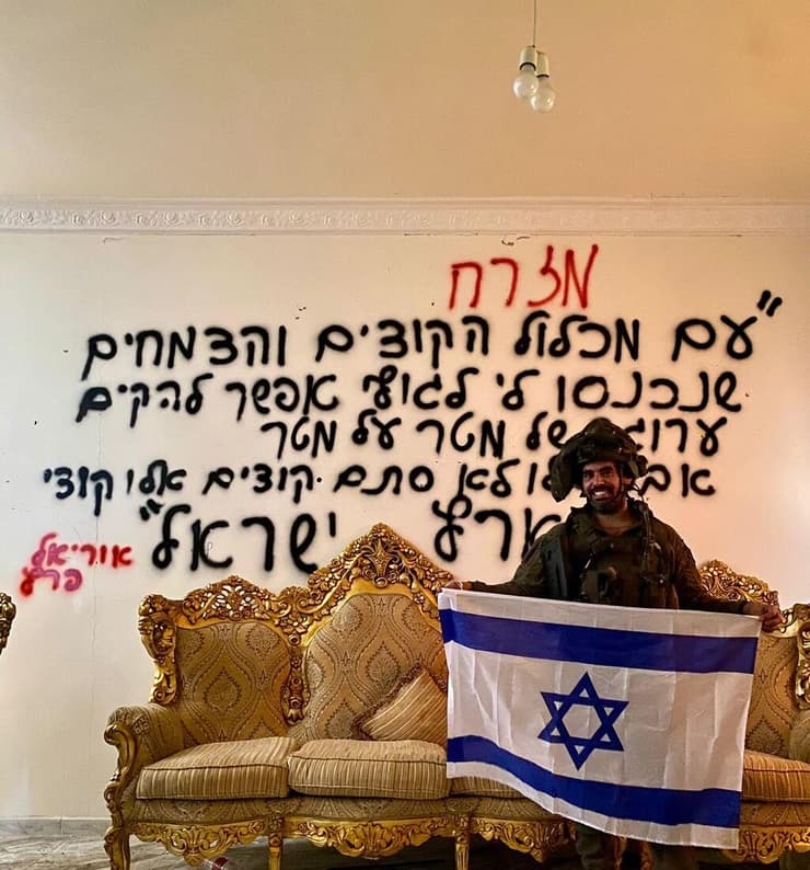 אליסף פרץ, לוחם מילואים, יזם חברתי ובנה של כלת פרס ישראל מרים פרץ